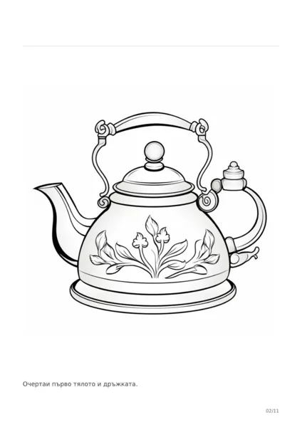 Чайник